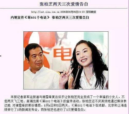 男人本色爆料视频网盘,网盘视频爆料背后的真相与争议