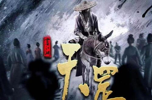 画江湖最新爆料,揭秘神秘势力崛起背后的惊天秘密