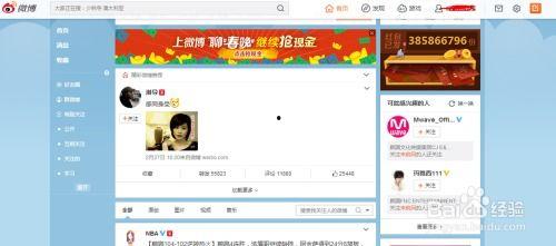 微博如何爆料新闻,揭秘网络舆论监督的力量