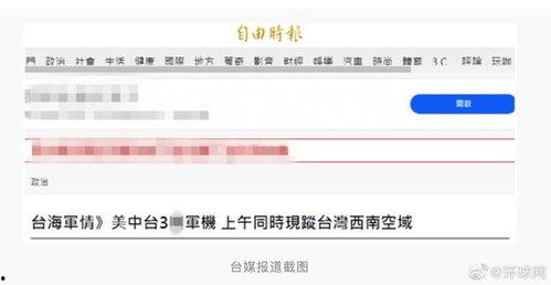 台湾大陆最新爆料网站,独家内幕一网打尽